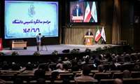 مراسم گرامیداشت سالروز تاسیس دانشگاه علوم پزشکی ایران برگزار شد