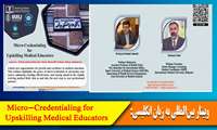 وبینار بین‌المللی به زبان انگلیسی:  با عنوان:  Micro-Credentialing for Upskilling Medical Educators