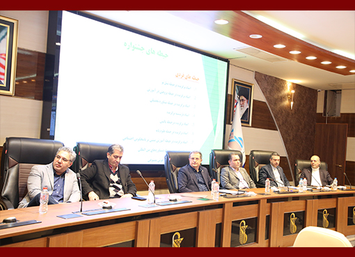 جلسه مدیران گروه سالن شهید یاسینی