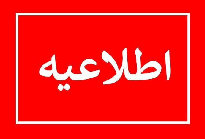 اسامی اساتید مشاور دانشجویان تحصیلات تکمیلی 